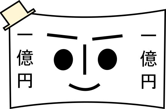 家賃くんのイラスト画像