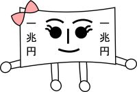 家賃ちゃんのイラスト画像